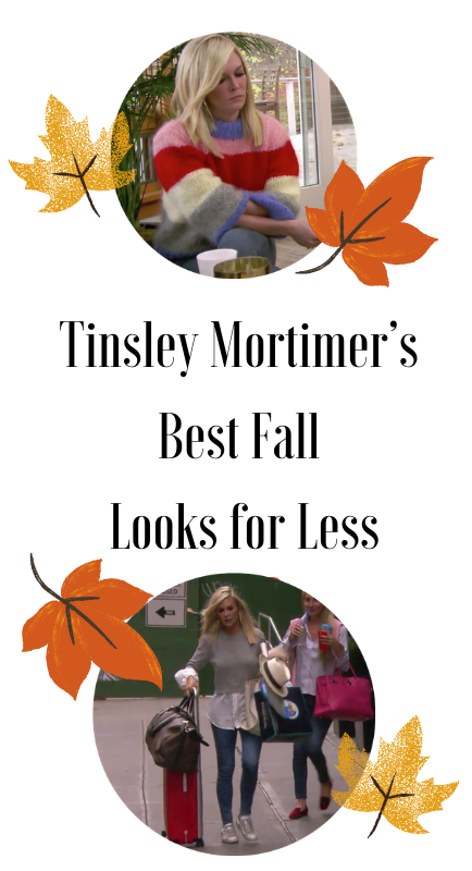 Tinsley Mortimer’s Best Fall Looks for Less