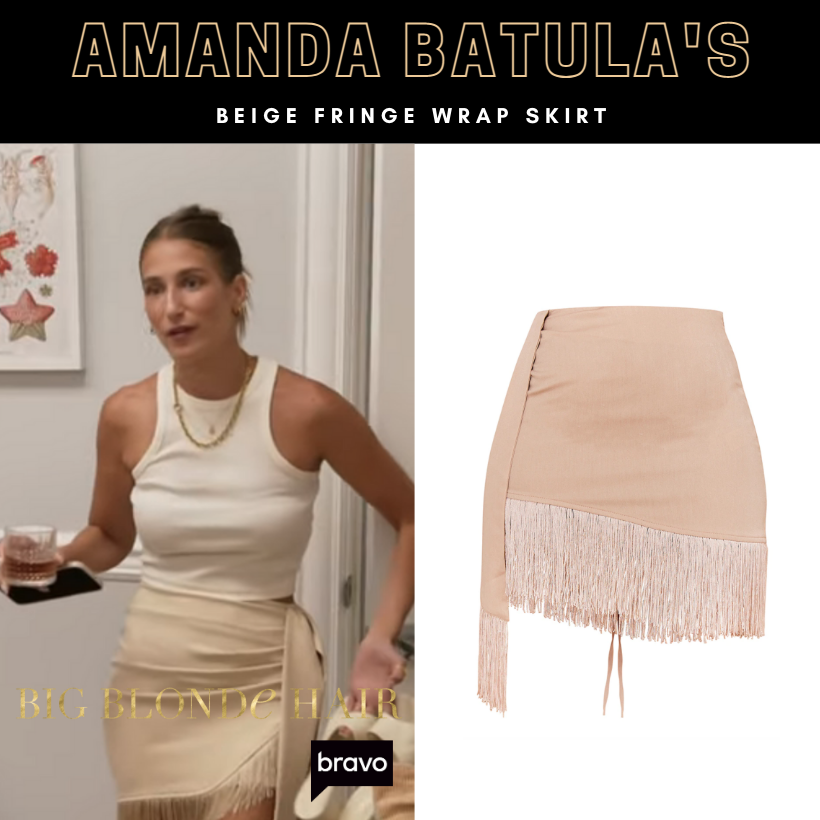 Amanda Batula's Beige Fringe Wrap Skirt